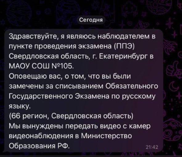 Чужих детей не бывает (видео)